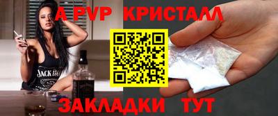 прущие грибы Моздок