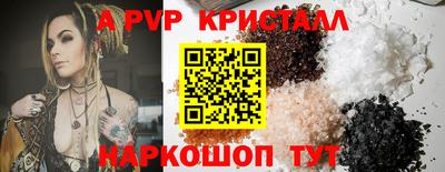 прущие грибы Моздок
