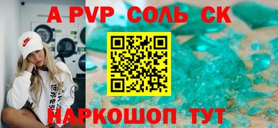 прущая мука Можайск