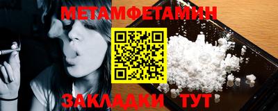 прущая мука Можайск
