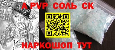 прущие грибы Моздок