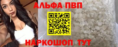 прущие грибы Моздок