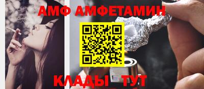 прущие грибы Моздок