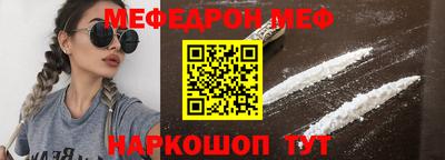 прущая мука Можайск