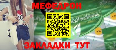 прущие грибы Моздок
