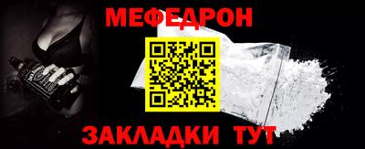 прущая мука Можайск