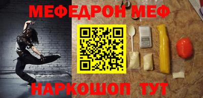 прущая мука Можайск