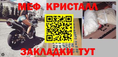 прущие грибы Моздок