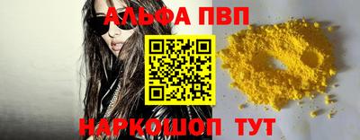 прущие грибы Моздок
