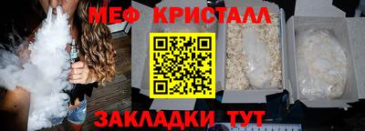 MESCALINE Можга