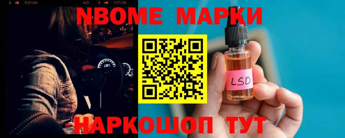 ОМГ ОМГ зеркало  Лсд 25 экстази кислота  Вход с VPN  Саров 