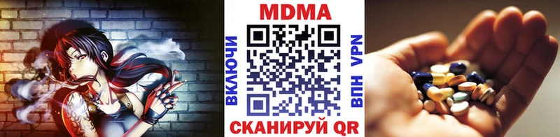 МДМА кристаллы  Саров 
