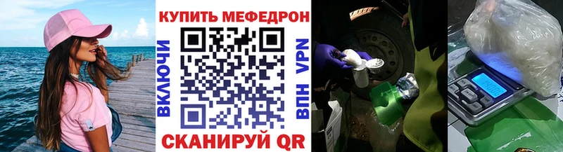МЕФ мяу мяу  ссылка на мегу маркетплейс  сайты даркнета какой сайт  Саров 