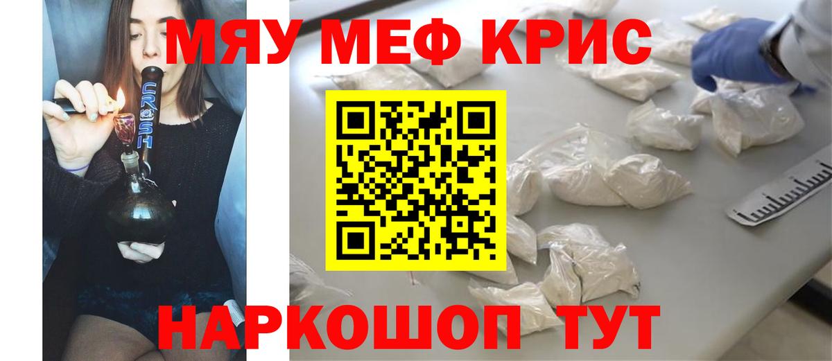 Саров  КОКАИН  Гашиш  Канабис  Вход с VPN  Меф   Меф МЯУ МЯУ  МАРИХУАНА 