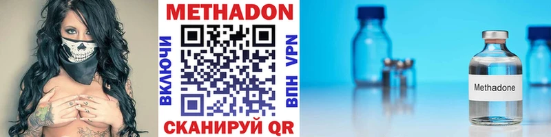 дарк нет состав  Саров  МЕТАДОН кристалл 