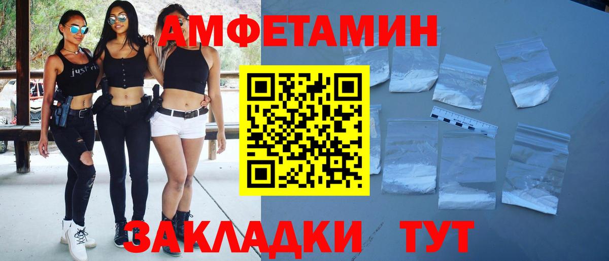 Саров  Первитин кристалл  Вход с VPN  Первитин кристалл 