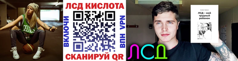 MEGA хочу наркоту Саров Марки N-bome 1500мкг