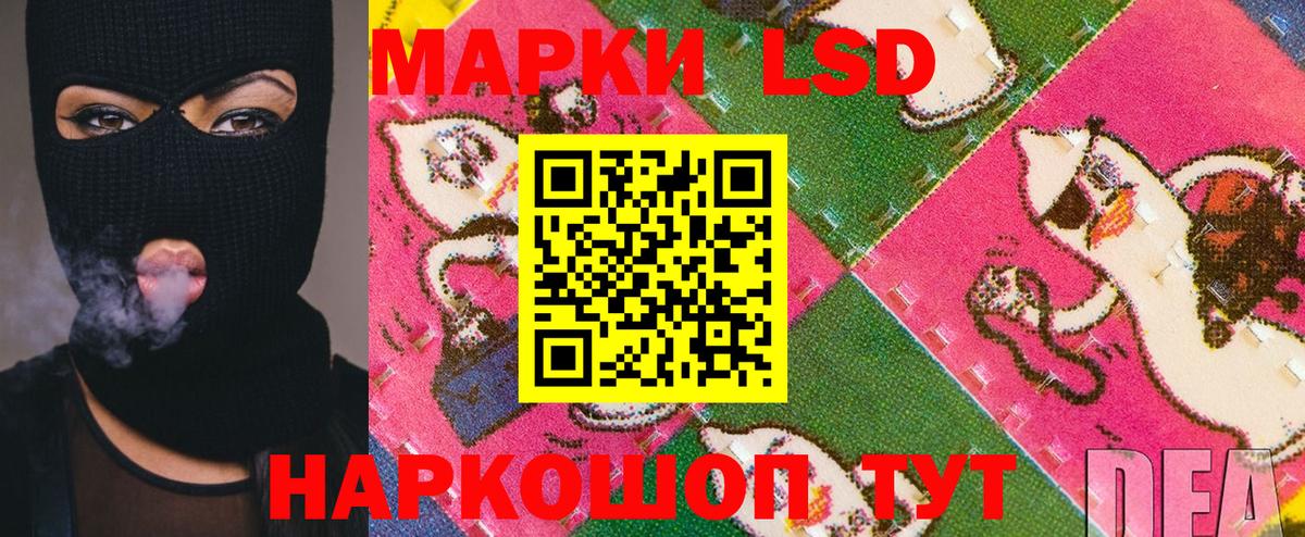 Саров  Марки N-bome 1,8мг  Вход с VPN 