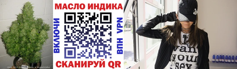 omg ССЫЛКА  Саров  Дистиллят ТГК жижа  наркошоп 