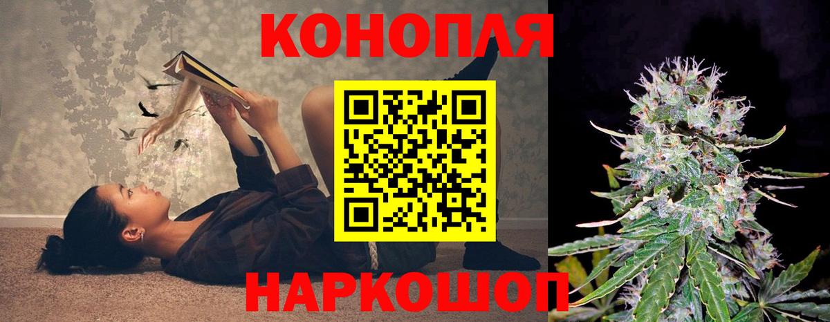 МАРИХУАНА OG Kush Саров