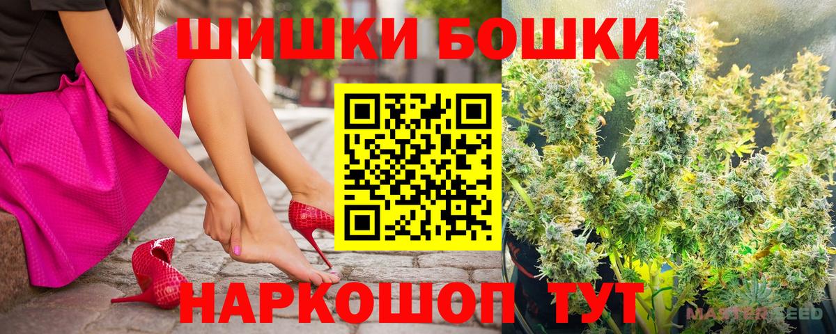 Саров  Канабис индика  Канабис тримм  МАРИХУАНА Amnesia  МАРИХУАНА Ganja  Вход с VPN 